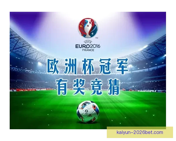 畅享体育竞猜盛宴，精准分析助你赢得更多投注奖励