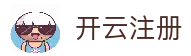 开云注册 - 体育平台账号开通流程与用户入口说明